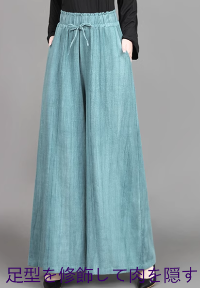 オリジナルラサラサラミー麻手作業染めワイドパンツ女バンド中ウエストカジュアルパンツ痩せ見えゆったり女垂感ロングパンツ