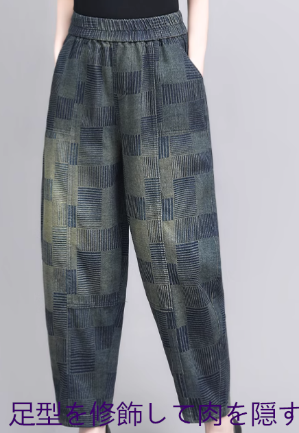 ハロンジーンズレディース春秋2025新型ハイウエストスリムストレートゆったりジャカード9分大根パンツ