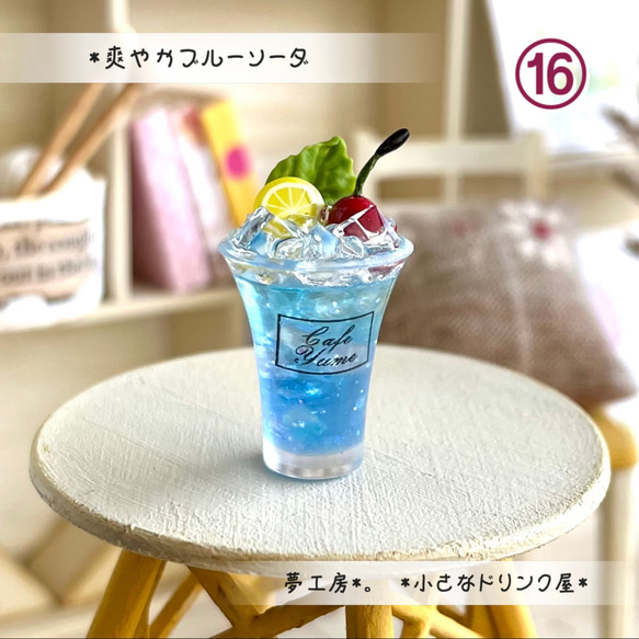 作家様 ネオブライス用 フェイクスイーツ台座 【公式通販】