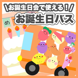 イギリスのバスチケット12冊セット　海外紙モノ　ジャンクジャーナル素材 イギリスのバスチケット12冊セット 海外紙モノ ジャンク