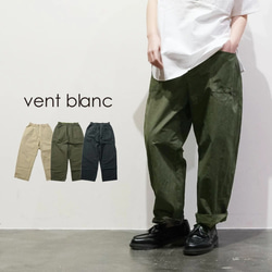 (20%OFF SALE) デニシェ denicher DC251503 ガーゼ裏毛×リバティ コンビカーディガン LIBERTY 2025SS 春夏 楽天市場】【20%OFF SALE/セール】 【LINE登録で500円オフ