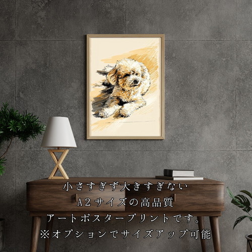 プードル犬とビーチのスケッチ No.4】トイプードル・海・犬の絵・犬の