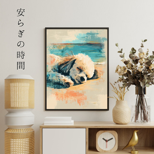 プードル犬とビーチのスケッチ No.5】トイプードル・海・犬の絵・犬の
