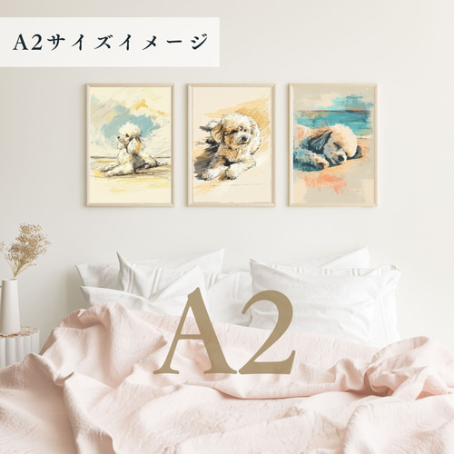 プードル犬とビーチのスケッチ No.5】トイプードル・海・犬の絵・犬の