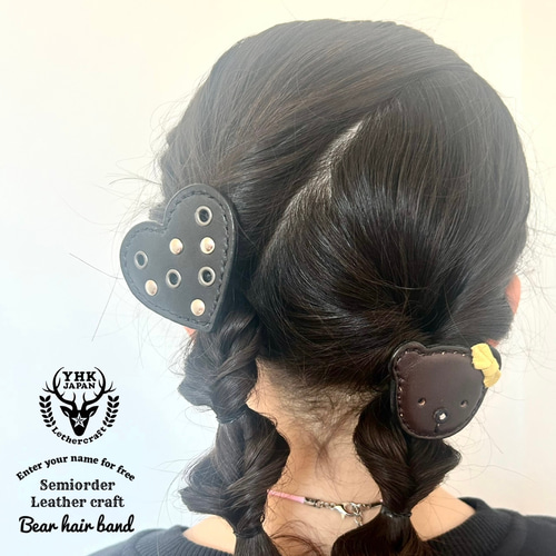ぶんちゃん様⭕️Leather手縫いのヘアゴム 本革×手縫い」くまさんのお顔 ヘアゴム／名入れ無料！（一個売り