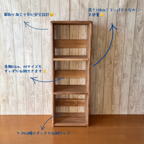 アンティーク棚　モンテッソーリ棚　本棚　骨董 面取り】【3段】フリーラック 教具棚 モンテッソーリ 絵本棚