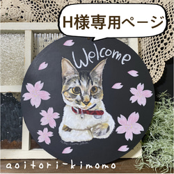 きのこのみ複製原画 きのこのみ ライアー・ライアー 複製原画 複製原画『konomi