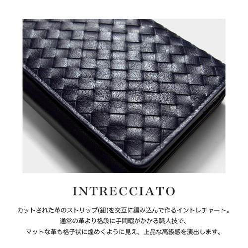大容量×高級感】イントレチャート 本革長財布 メッシュ 編み込み 本革