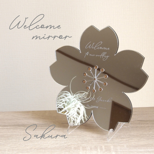 ウェルカムミラー【SAKURA】／ウェルカムボード アクリル ミラー