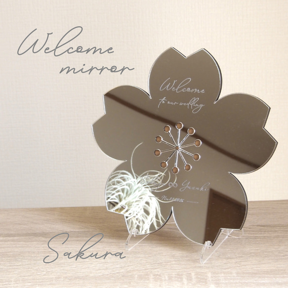 ウェルカムミラー【SAKURA】／ウェルカムボード アクリル ミラー