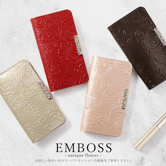 9色　花　エンボス　本革手帳　スマホケース　AQUOS　OPPO　Xperia　android #mm00001506 1枚目の画像