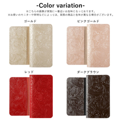 9色　花　エンボス　本革手帳　スマホケース　AQUOS　OPPO　Xperia　android #mm00001506 5枚目の画像