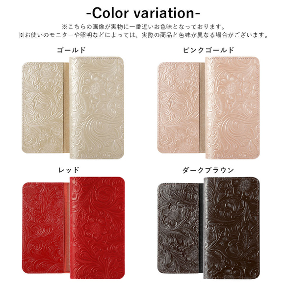 9色　花　エンボス　本革手帳　スマホケース　AQUOS　OPPO　Xperia　android #mm00001506 5枚目の画像