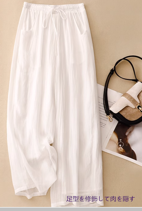 ファッション通気性二重ラミー麻ワイドパンツゆったり垂下感薄手カジュアルモップ長ズボン