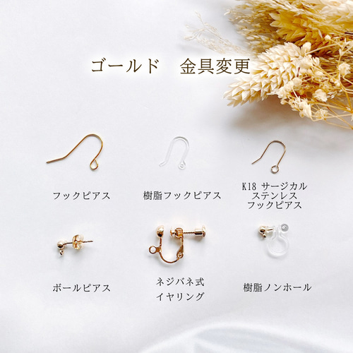 フローライト（天然石）さざれ石の揺らめきsimpleイヤリング/ピアス