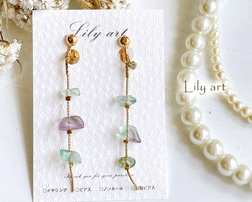 いらいざ アクセサリー Elize イライザ– Light Accessory & Jewelry