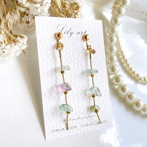 フローライト（天然石）さざれ石の揺らめきsimpleイヤリング/ピアス