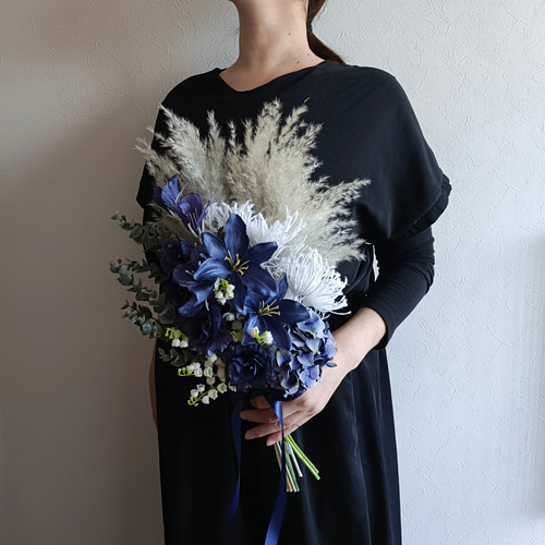 ネイビー×グレーのウェディブーケ パンパスグラス 前撮り 造花 ドライ