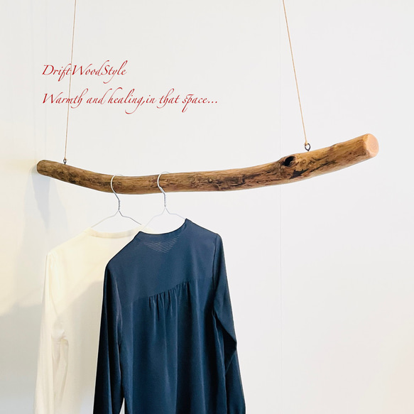 流木インテリア 無骨で太い大型流木のハンガーラック 北欧 衣装掛 ハンギング 吊り下げ ハンガーポール N34 5枚目の画像
