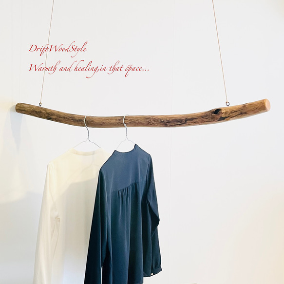 流木インテリア 無骨で太い大型流木のハンガーラック 北欧 衣装掛 ハンギング 吊り下げ ハンガーポール N34 6枚目の画像