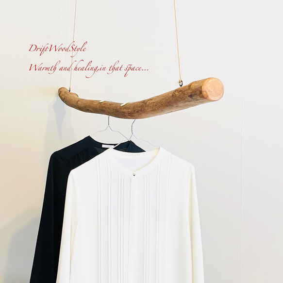 流木インテリア 無骨で太い大型流木のハンガーラック 北欧 衣装掛 ハンギング 吊り下げ ハンガーポール N34 3枚目の画像