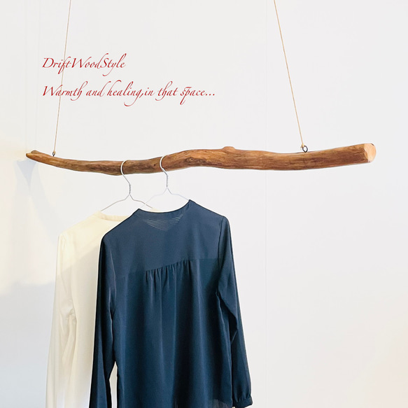 流木インテリア 無骨で太い大型流木のハンガーラック 北欧 衣装掛 ハンギング 吊り下げ ハンガーポール N36 5枚目の画像