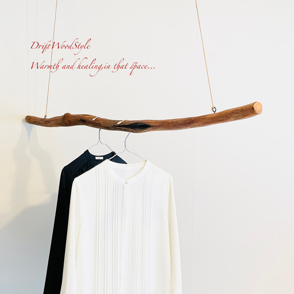 流木インテリア 無骨で太い大型流木のハンガーラック 北欧 衣装掛 ハンギング 吊り下げ ハンガーポール N36 1枚目の画像