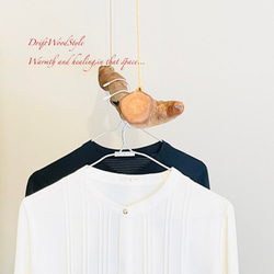 流木インテリア 無骨で太い大型流木のハンガーラック 北欧 衣装掛 ハンギング 吊り下げ ハンガーポール N36 4枚目の画像