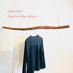 流木インテリア 無骨で太い大型流木のハンガーラック 北欧 衣装掛 ハンギング 吊り下げ ハンガーポール N36 6枚目の画像