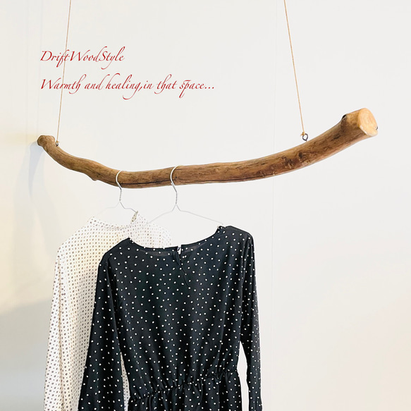 流木インテリア 無骨で太い大型流木のハンガーラック 北欧 衣装掛 ハンギング 吊り下げ ハンガーポール N37 5枚目の画像