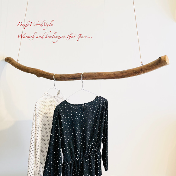 流木インテリア 無骨で太い大型流木のハンガーラック 北欧 衣装掛 ハンギング 吊り下げ ハンガーポール N37 6枚目の画像