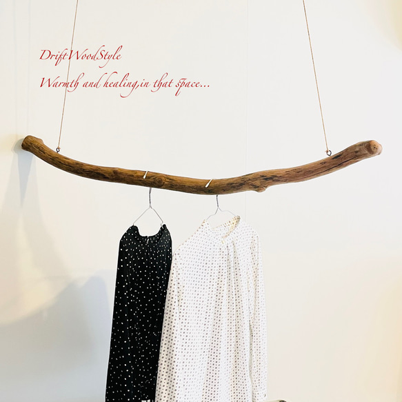 流木インテリア 無骨で太い大型流木のハンガーラック 北欧 衣装掛 ハンギング 吊り下げ ハンガーポール N37 2枚目の画像