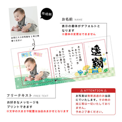 P32 写真入り 名入れ フルカラー レタータオル(フェイスタオル 写真 タオル こどもの日 子どもの日 写真 フルカラ 2枚目の画像