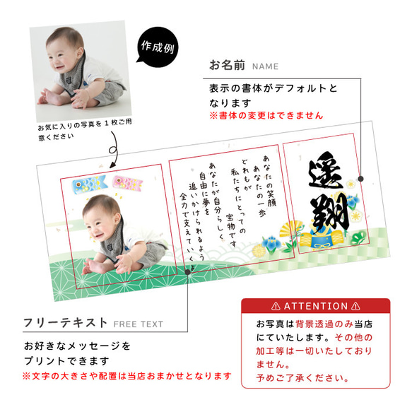P32 写真入り 名入れ フルカラー レタータオル(フェイスタオル 写真 タオル こどもの日 子どもの日 写真 フルカラ 2枚目の画像