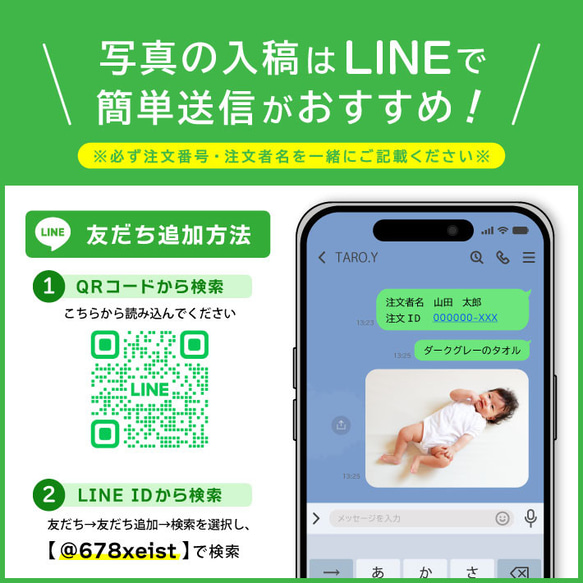 P32 写真入り 名入れ フルカラー レタータオル(フェイスタオル 写真 タオル こどもの日 子どもの日 写真 フルカラ 7枚目の画像