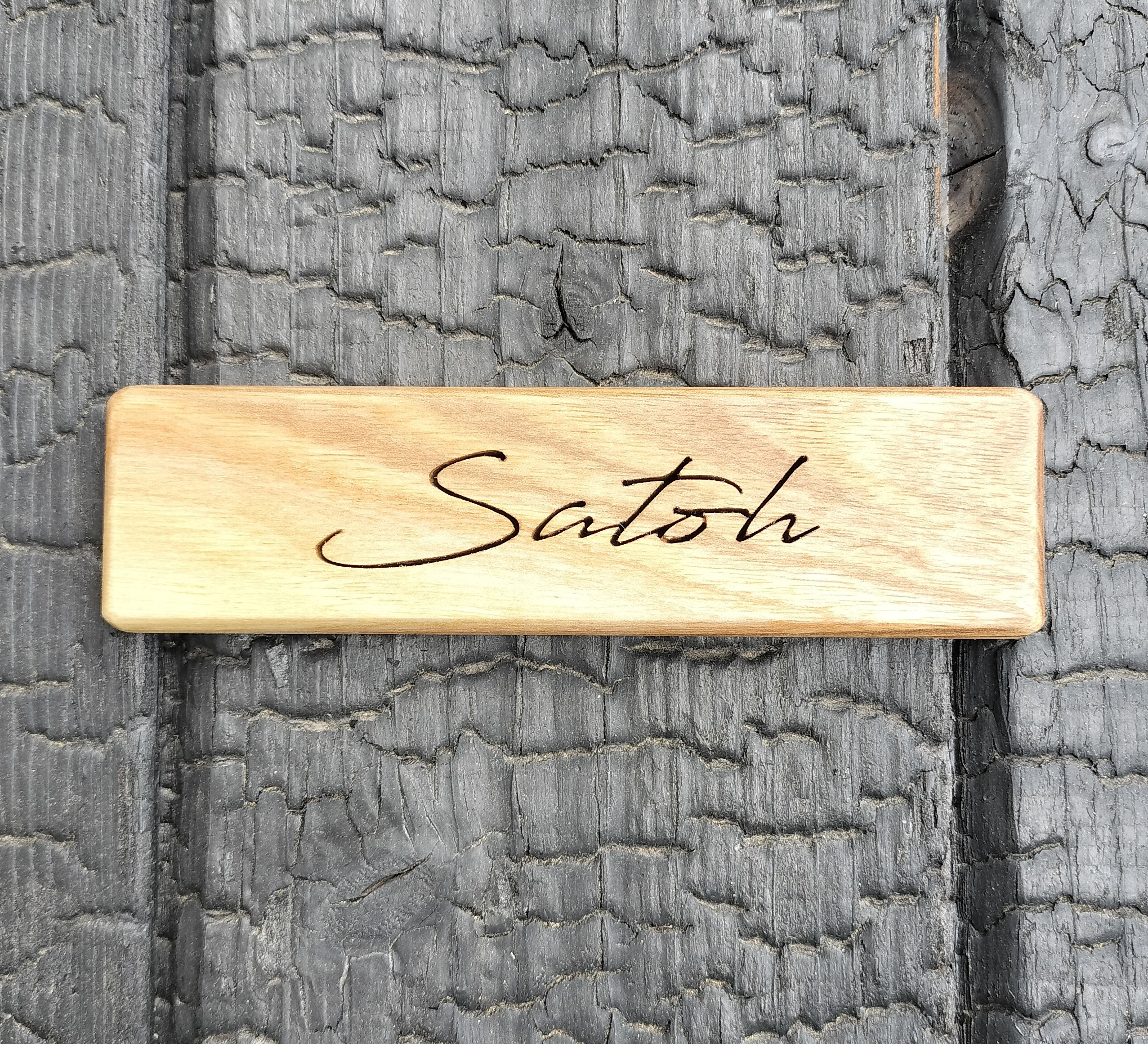 集合住宅にも合う小さな表札 SN-2　胡桃