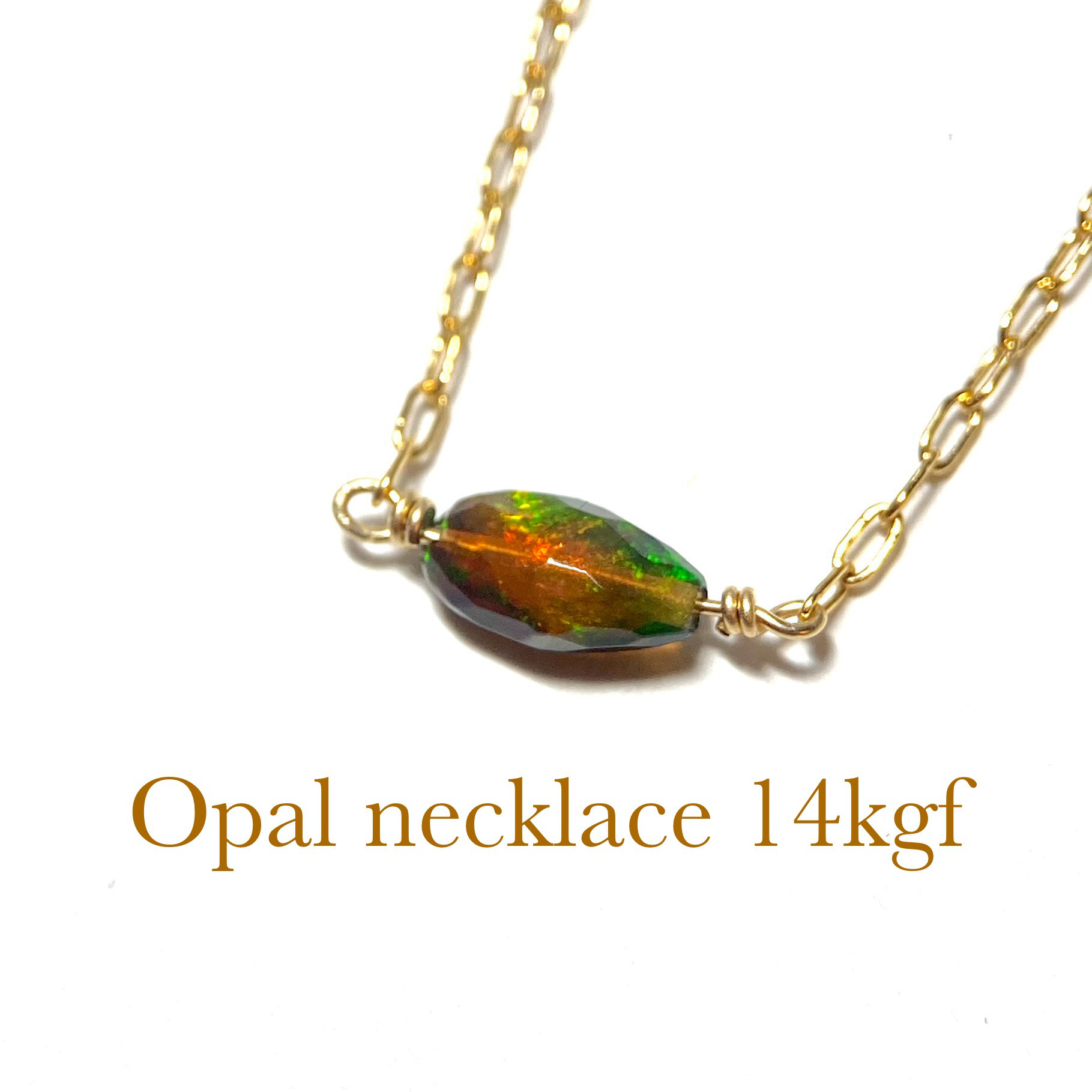 オパール　ブラックオパール　ビーズ　ネックレス　14kgf    イエローゴールド