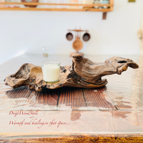 流木インテリア置物