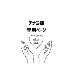 3月上旬まで【maaa...】さま専用ページ　オーダー 名前 うちわ 文字 連結 Johnny's - 連結うちわ文字 オーダーページの通販 by ♡_S_♡s shop