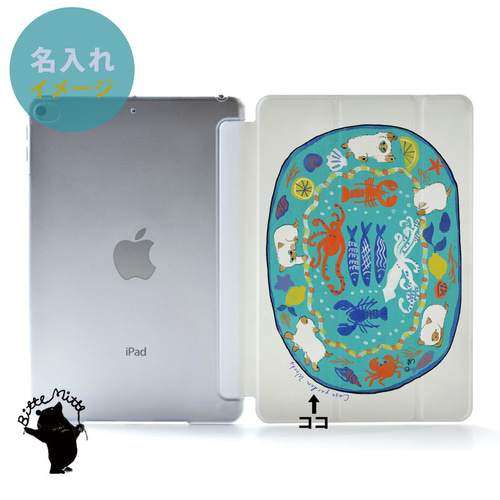 iPadケース/iPadカバー 海の生き物と白猫 夏 iPad・タブレットケース