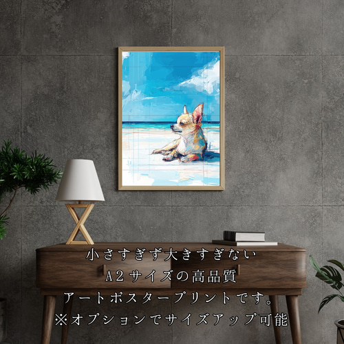 チワワ犬とビーチのスケッチ No.1】海・犬の絵・犬のイラスト
