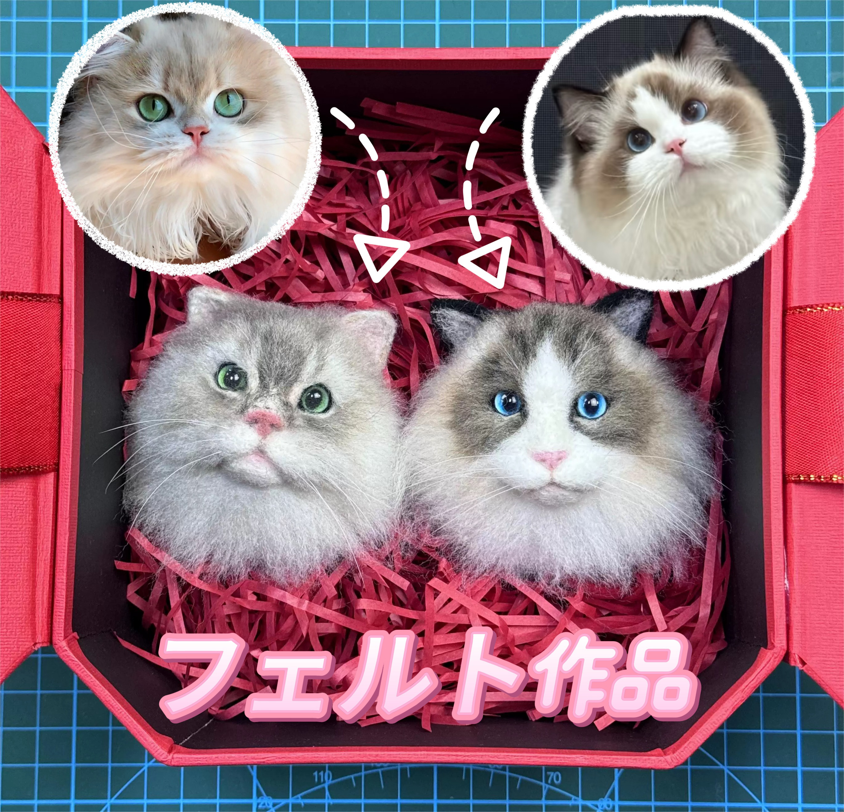 ずっと側にいたいから。│ オーダーメイドの愛猫フェルトブローチ ◉ 推しニャンの推し活グッズに