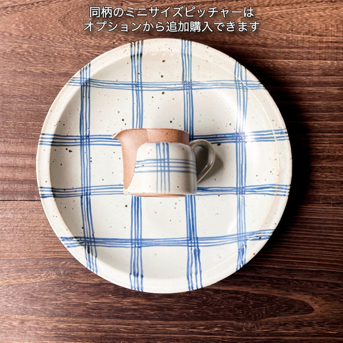 白マット呉須筋格子柄＊25センチ＊オプションあり＊ 大皿 陶房杉 通販
