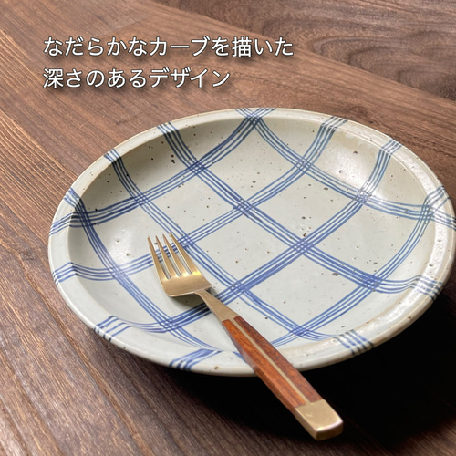 白マット呉須筋格子柄＊25センチ＊オプションあり＊ 大皿 陶房杉 通販