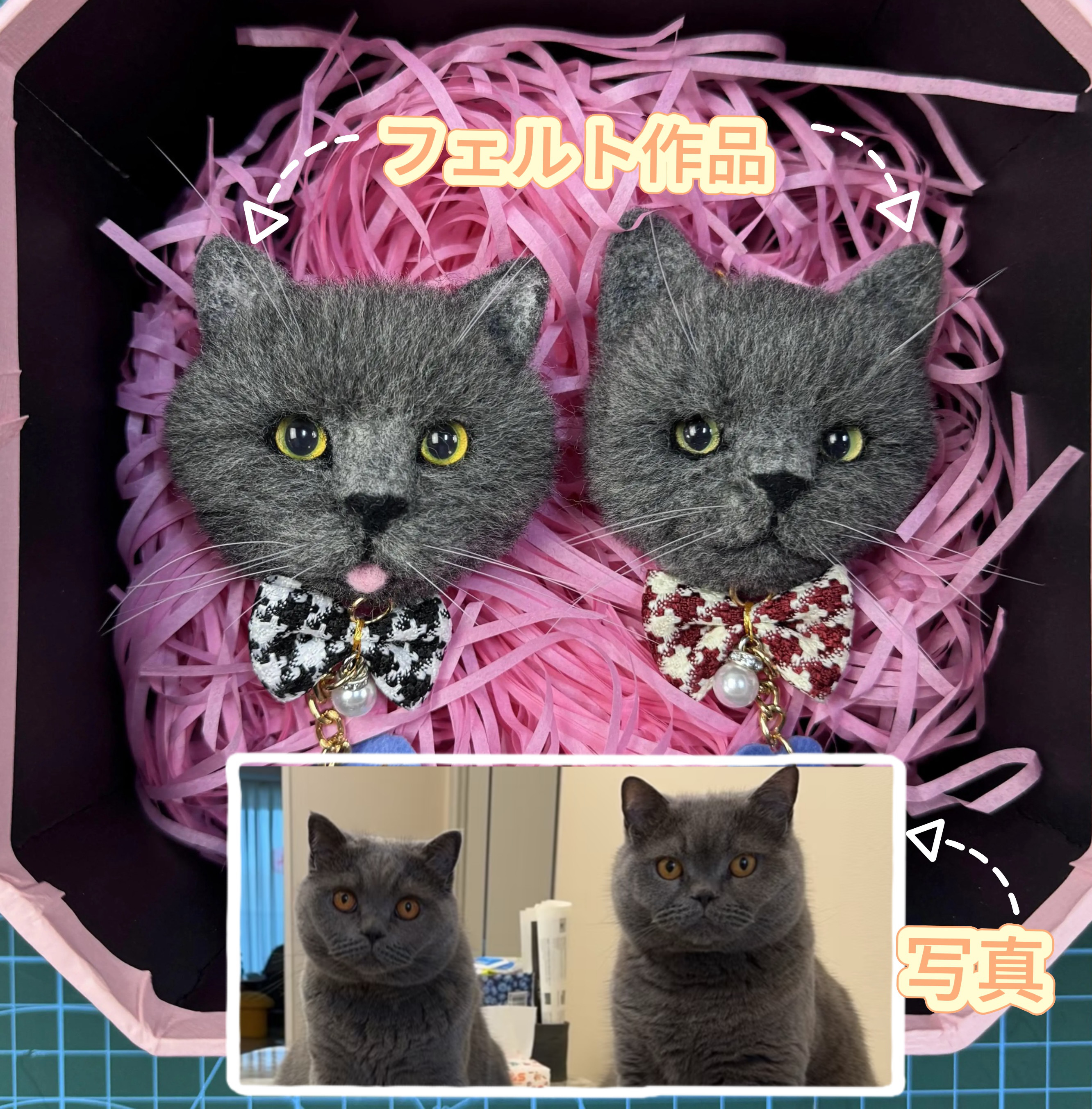 【ペット羊毛フェルト】手作り 画像オーダー ペットの記念品 猫・犬・愛犬・愛猫の特別なギフト