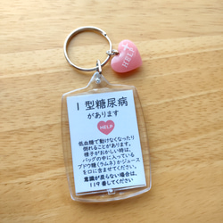 【ヒマワリ】 筆談してくださいカード & 耳マークキーホルダー 4点 ヒマワリ】 筆談してくださいカード & 耳マークキーホルダー 4点