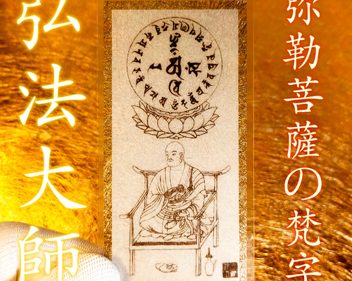 根源仏典3 記憶修習の現象化に関係づけられた経典　真理の御霊　最聖　麻原彰晃尊師 根源仏典3 記憶修習の現象化に関係づけられた経典 真理の御霊 最