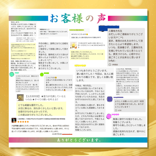 弘法大師・空海】厄.除け身代わり護符｜四国八十八ヶ所巡礼のご利益