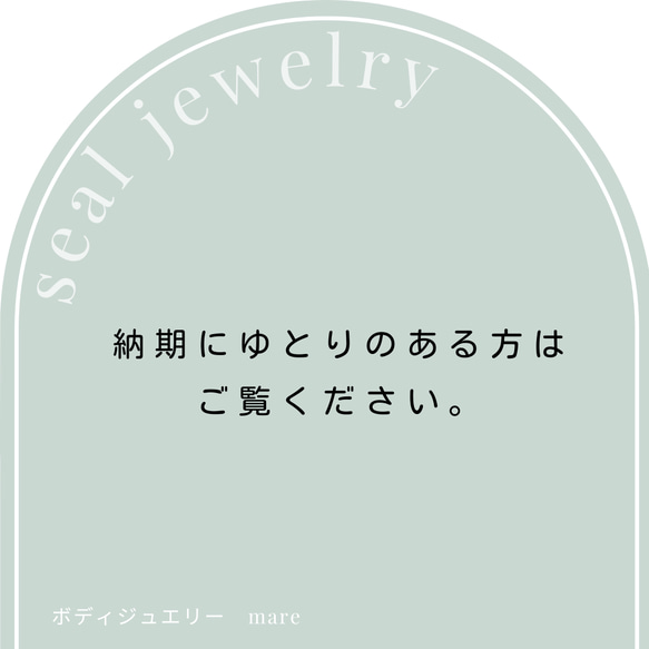 納期にゆとりのある方は、是非ご覧ください。 1枚目の画像