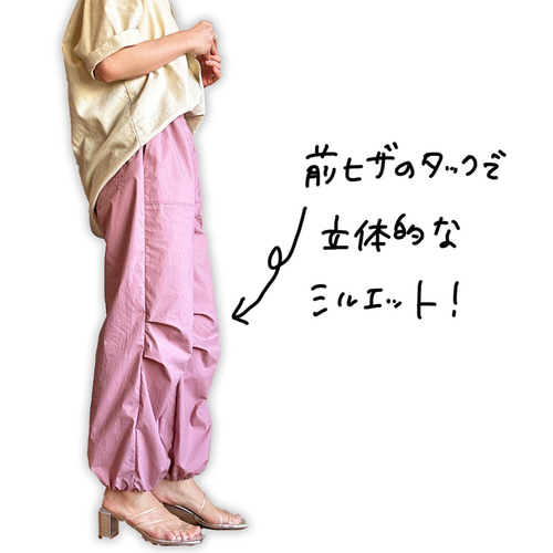 型紙　kadiamos ワイドゴムパンツ sizeS（A3ダウンロード用） | 型紙屋 Navy Plus